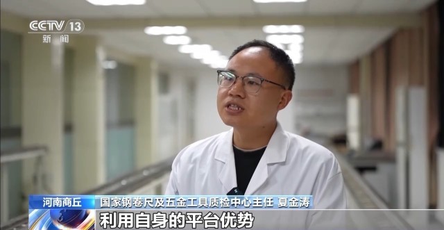 从草根到树根 一把钢卷尺能有多“卷”？——解码五金产品的进阶式研发
